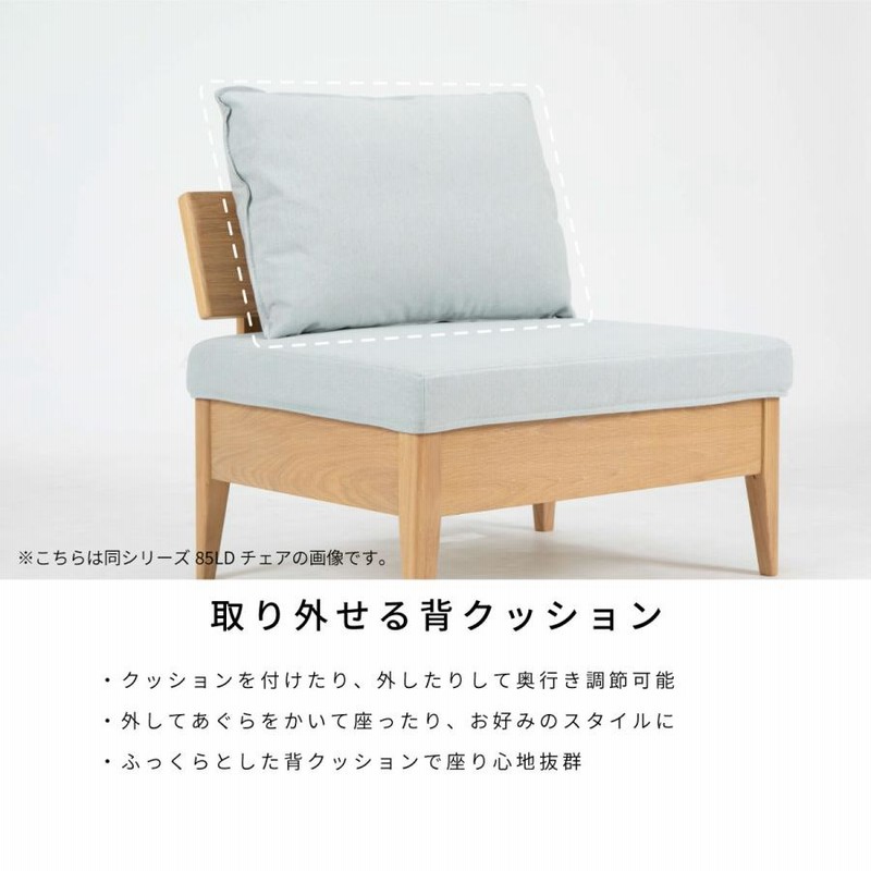 ダイニングチェア ソファ 北欧 おしゃれ 木製 カバー イス 収納 ベンチ 背もたれ 椅子 2人用 天然木 リビング コンパクト