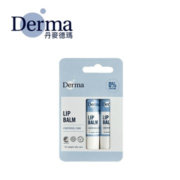 Derma 丹麥 蜂蠟 植萃 護唇膏 4.8g 2入/組 【YODEE優迪】