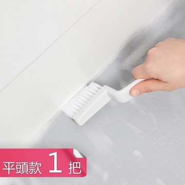 【荷生活】廚衛兩用角落生物剋星零死角黴菌細菌髒污油垢清潔刷-平頭款1把