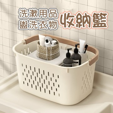 【台灣現貨】洗衣籃 髒衣籃 分類洗衣籃 盥洗衣物 髒衣籃 浴室收納籃 洗漱用品 髒衣簍 玩具籃 收納籃