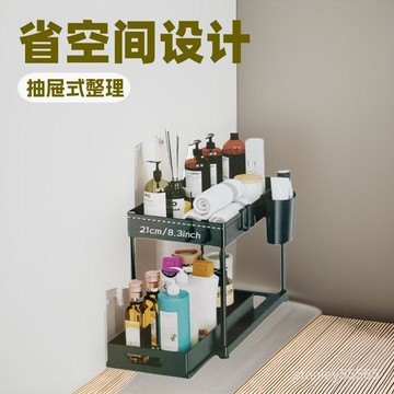 💖桃園出貨💖廚房多功能抽屜抽拉式家用桌麵雙層整理架置物架收納架批髮 LEKN