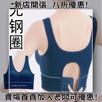 ??臺灣出貨??乳膠內衣女美背無鋼圈胖mm大碼文胸罩自帶胸墊學生抹胸運動背心