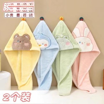 卡通帽加厚刺繡干發巾吸水干洗頭毛巾學生成人可愛兒童浴帽
