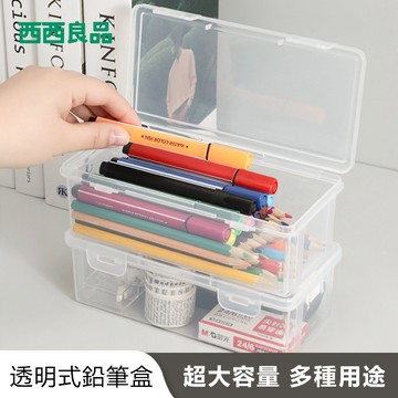鉛筆收納盒 大容量透明文具收納盒 筆筒 文具收納盒 大容量 鉛筆收納盒 透明收納盒 桌面整理盒 透明筆盒【西西良品】