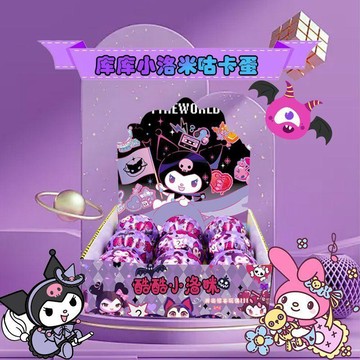 👶蝦皮特賣👶 庫洛米咕卡蛋 三麗鷗同款盲盒 公仔模型手辦周邊 擺件娃娃玩具 DIY手工咕卡 趣味玩法 女孩生日禮物