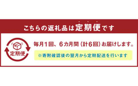 味千拉麺 赤黒 詰合せ セット 麺 ご当地グルメ 合計72食 1回12食 計6回 セット 麺 豚骨 黒マー油