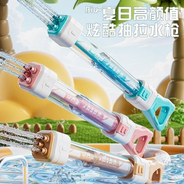 在台發貨🍉🍉大容量水槍兒童玩具戲水抽拉式噴水打水仗沙灘水炮漂流女孩神器Aring百貨精選