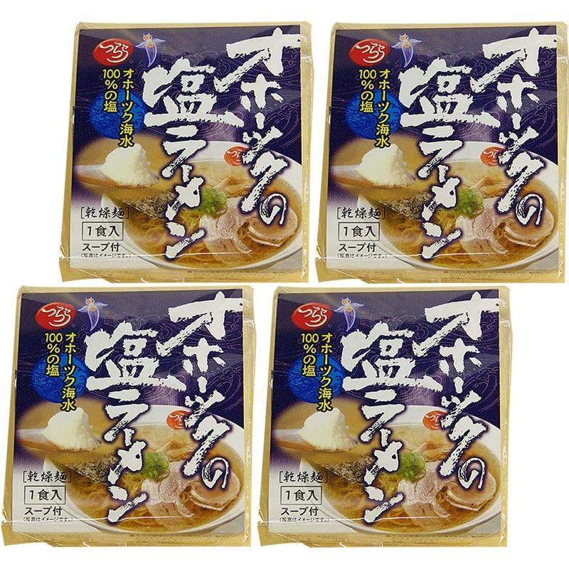 みなみかわ製麺 つらら オホーツクの塩ラーメン オホーツク海水100％の塩1食×4袋