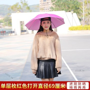 🎇可開發票✨頭戴傘帽遮陽釣魚埰茶帽傘防曬防雨戶外運動傘帽子雨傘太陽傘#免運