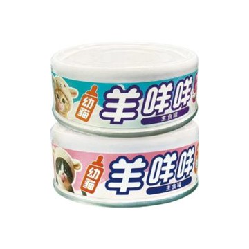 Catpool 貓侍寵研工坊 幼貓羊咩咩主食罐 80gx24入 (幼貓 幼貓主食 貓罐 羊奶主食罐)