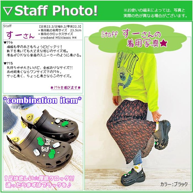 クロックス crocs【メンズ レディース サンダル】Mega Crush Rebel