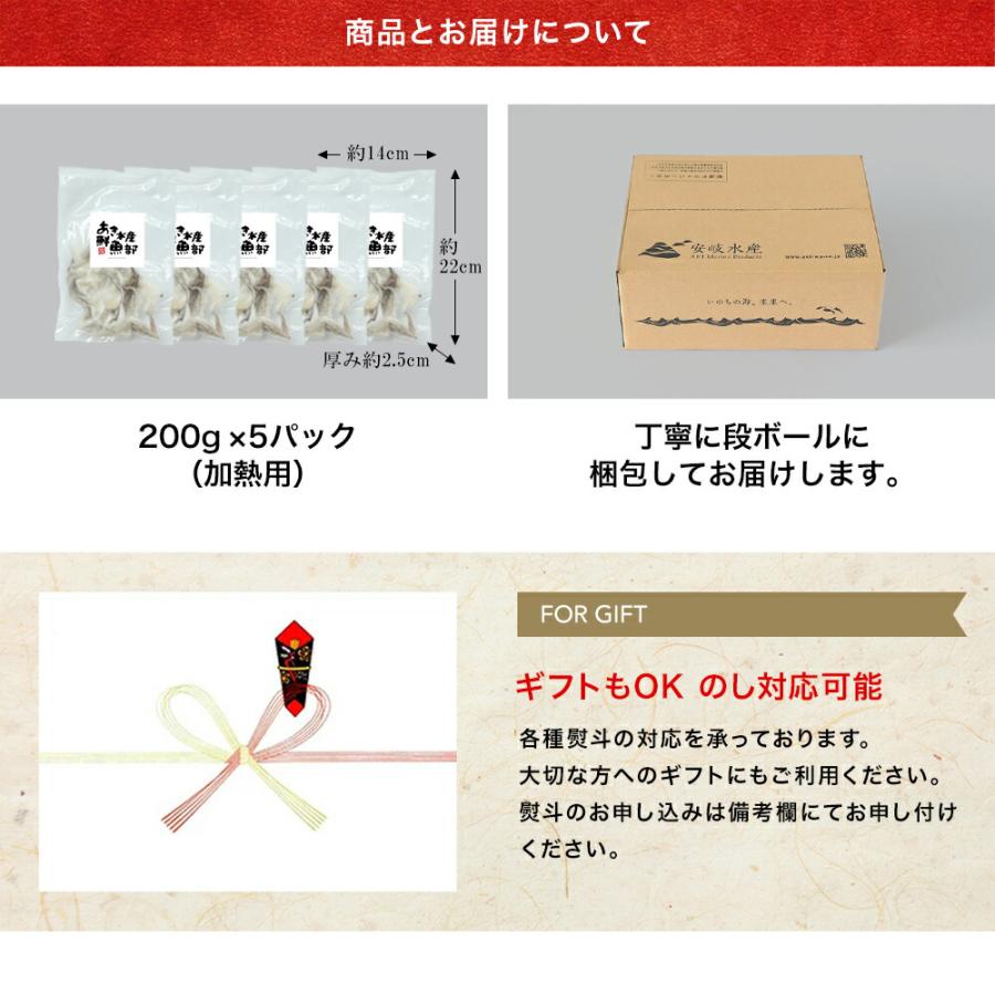 新鮮 あおりいか ゲソ 200ｇ×5パック 加熱用