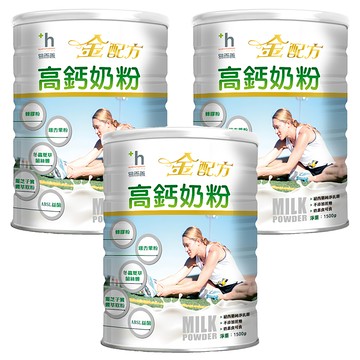 易而善 金配方高鈣奶粉  1.5kg  3罐