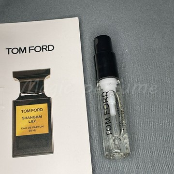 湯姆·福特 上海百合Tom Ford Shanghai Lily-2ml香水樣品試用裝 香氛噴霧 小香小樣
