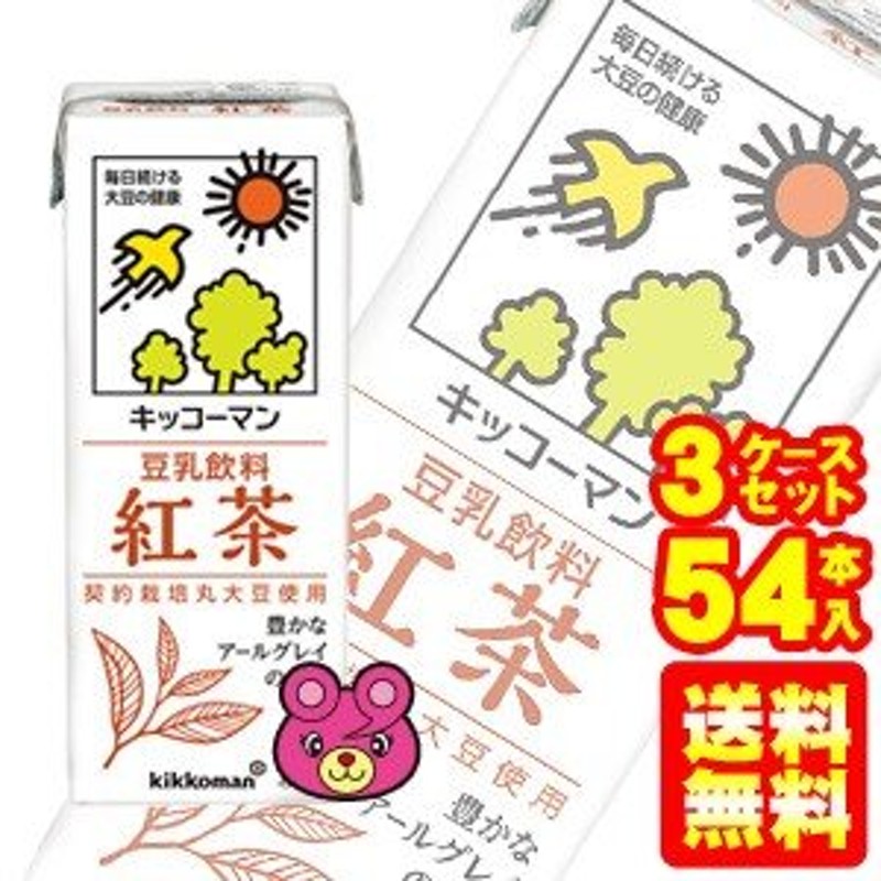 キッコーマン 豆乳飲料 200ml紙パック×54本[18本×3箱]