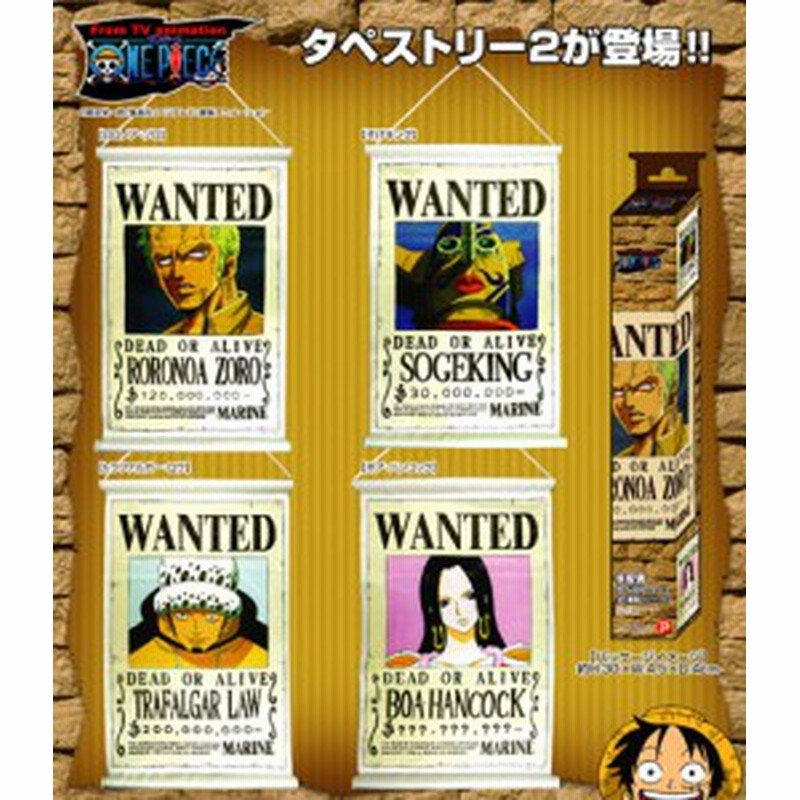 Onepiece ワンピース 手配書タペストリー２ 各種 新品 通販 Lineポイント最大1 0 Get Lineショッピング