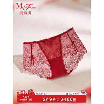 曼妮芬性感蕾絲內褲女純棉襠本命年紅純欲風輕薄低角褲女士底褲