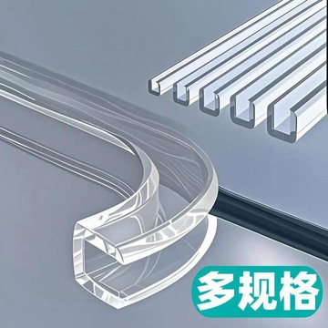 💥夯爆了💥U型透明玻璃邊條橡膠密封條桌子包邊條不鏽鋼防撞防割u型封邊條