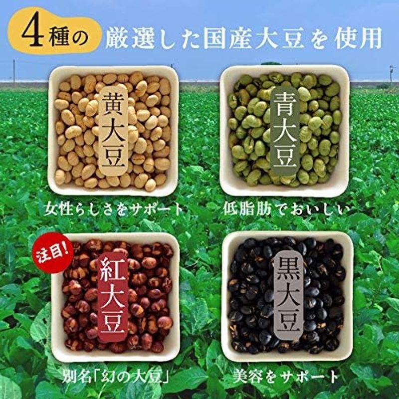 波里 4種の煎り豆ミックス 500g 国産 煎り大豆 無塩 無添加 豆菓子 乾燥豆