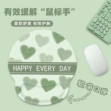 簡約綠色系愛心鼠標墊子女生護手腕可愛硅膠硅膠3D防滑立體辦公室家用學生筆記本電腦鍵盤手托創意簡約軟墊