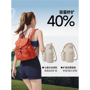 蕉下雙肩短包泡芙軟包新款戶外徒步登山包背包旅游輕便大容量書包