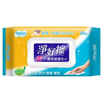 奈森克林 淨好擦 萬用掀蓋 80抽 12包 濕紙巾