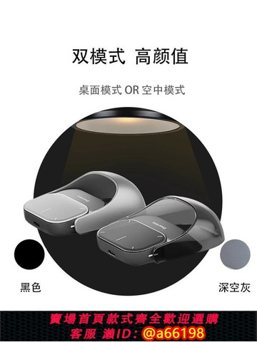 【台灣公司 可開發票】Cheerdots智能AI磁吸分體式空氣鼠標無線充電藍牙雙模式游戲辦公