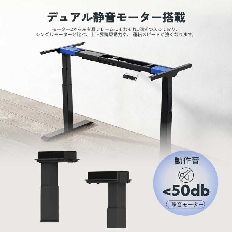 昇降デスク 電動 FlexiSpot E7 パソコンデスク スタンディング