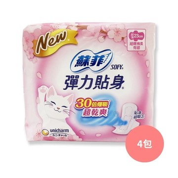 SOFY 彈力貼身超薄衛生棉(日用23cm) 14片*4包