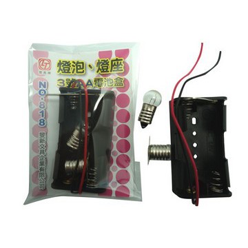 旻新雷鳥 燈泡、燈座、3號AA電池盒(NO.818)