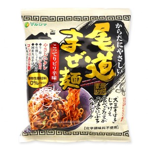 まぜ麺 尾道 即席麺 マルシマ 尾道まぜ麺 こってりピリ辛味 130g(めん90g)