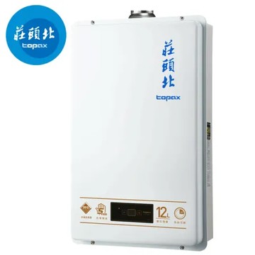 【TOPAX 莊頭北】 12L恆溫強制排氣熱水器 TH-7127/TH-7127FE 送全省安裝
