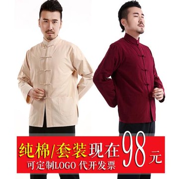 純棉唐裝套裝男士老粗布居士服中國風立領盤扣春秋款太極服功夫衫