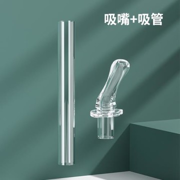 芭芘寶貝水杯配件啾啾吸管杯內蓋吸嘴直吸管茶杯蓋bwb-001保溫杯