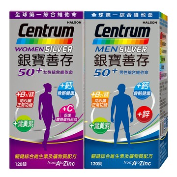 Centrum 善存 50+男性 + 女性綜合維他命 2盒組 2盒  120顆  1組
