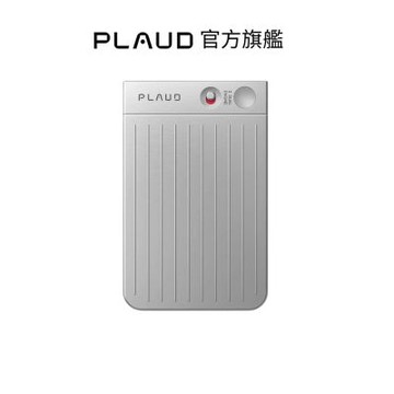 PLAUD【官方旗艦】NOTE AI 智慧錄音卡 - 金屬銀
