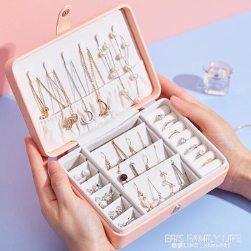 米斯語首飾盒收納盒ins風大容量耳釘項錬收納盒耳環盒子飾品耳墜 幸福驛站