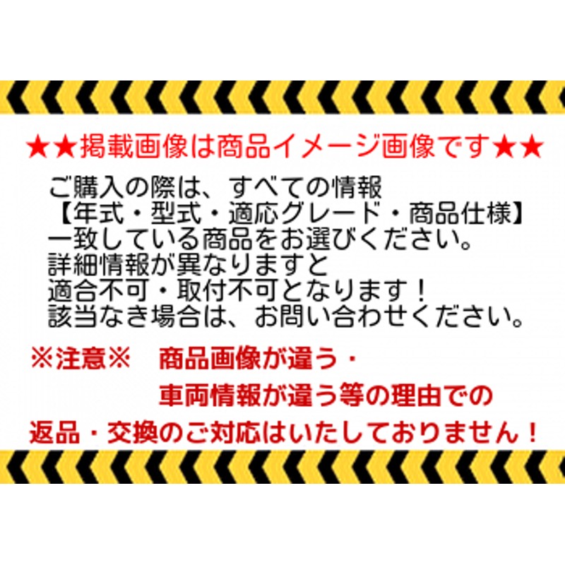 新製品情報も満載 ホンダ フリード【GB5-100/600 GB6-100 GB7-100/600