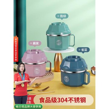 清倉飯盒304不銹鋼快餐杯上班學生用泡面碗帶蓋大號雙層便當餐盒