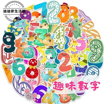 【現貨】貼紙 筆電貼紙 防水貼紙 數字貼紙 行李箱貼紙 手帳素材 手機殼貼紙 獎勵貼紙 裝飾貼紙 水壺貼紙 水杯貼紙