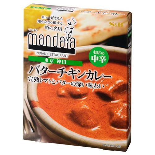 エスビー食品 SB エスビー 噂の名店 バターチキンカレー中辛 200g ×5 メーカー直送