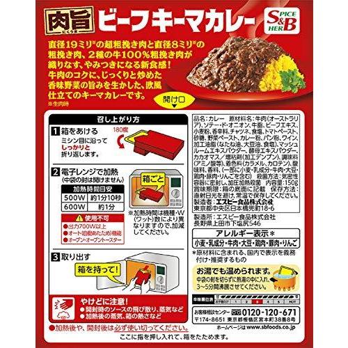 エスビー食品 肉旨ビーフ キーマカレー 中辛 150g ×6箱