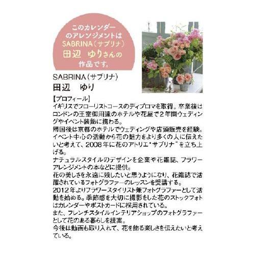 卓上カレンダー カノン 花音 100冊 ケース販売 まとめ買い 販促 ノベルティ 粗品 記念品 ばらまき 名入れ