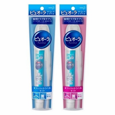 花王 ピュオーラ オフィス＆トラベル1組/ ピュオーラ トラベル用品