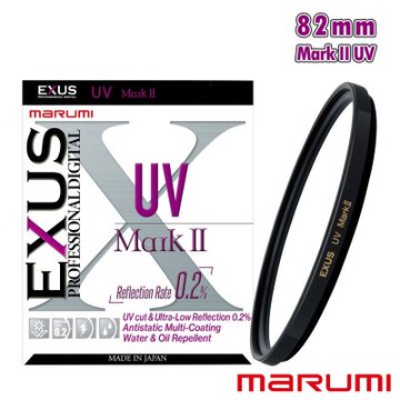 Marumi 82mm EXUS UV Mark II 防靜電鍍膜UV鏡(彩宣總代理)