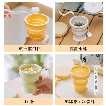 臺灣倉🙌8H出🔥食品級折疊水杯露營硅膠戶外杯子帶蓋伸縮便攜式旅行壓縮漱口水杯硅膠折疊杯 收納折疊杯 便攜實用折疊杯 環保