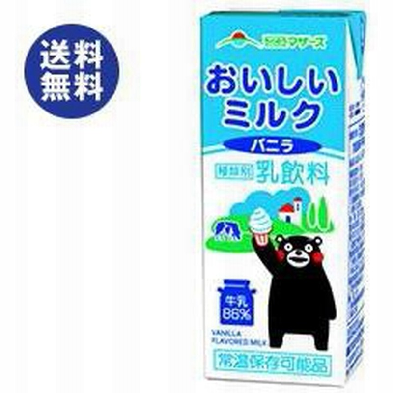 送料無料 らくのうマザーズ おいしいミルクバニラ 0ml紙パック 24本入 通販 Lineポイント最大1 0 Get Lineショッピング