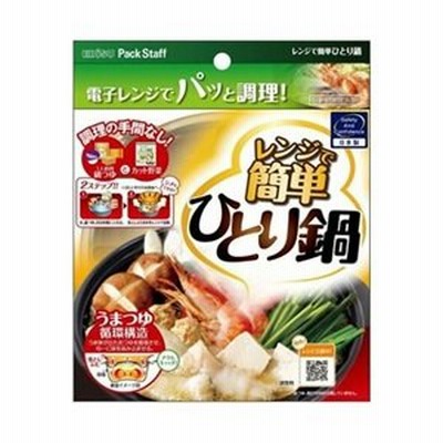 「エビス」  レンジで簡単ひとり鍋 PS-G690 1個入 「日用品」