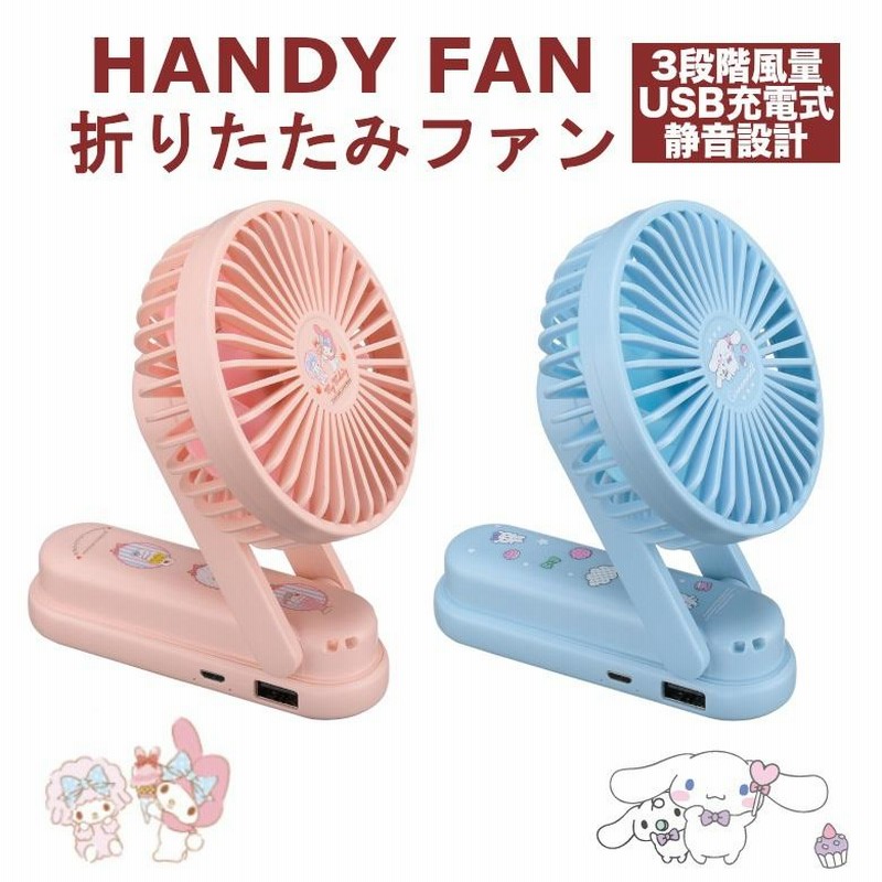超希少‼️超激レア‼️新品‼️エンジェルキティ　ハローキティ　扇風機1999年 超希少‼️超激レア‼️新品‼️エンジェルキティ ハローキティ