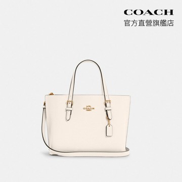 【COACH】MOLLIE 25 托特包-IM/粉筆白色淺馬鞍棕色(C4084)｜官方直營